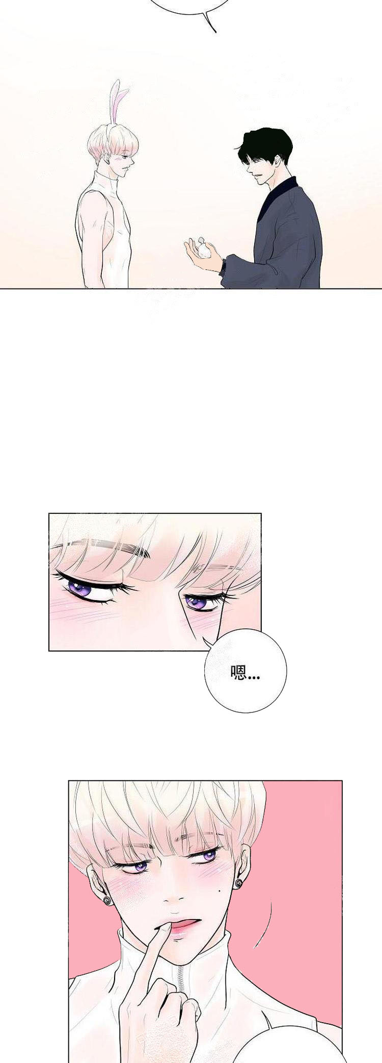 求测评结果 第15话 第10页