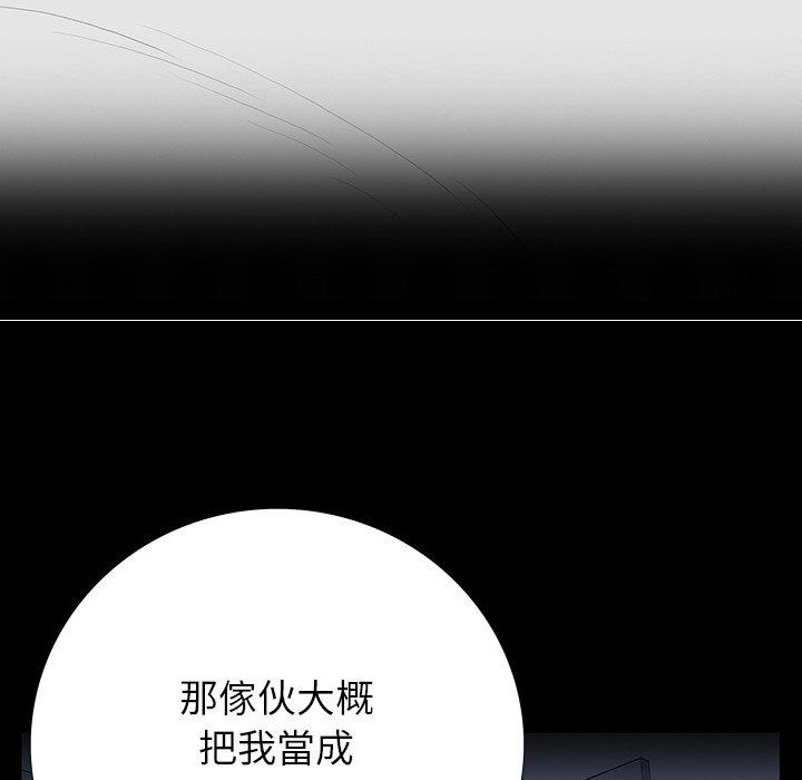 雙面交鋒 第 5 話 第103页