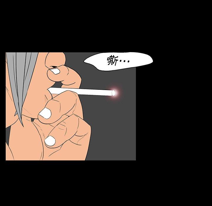 雙面交鋒 第 5 話 第127页
