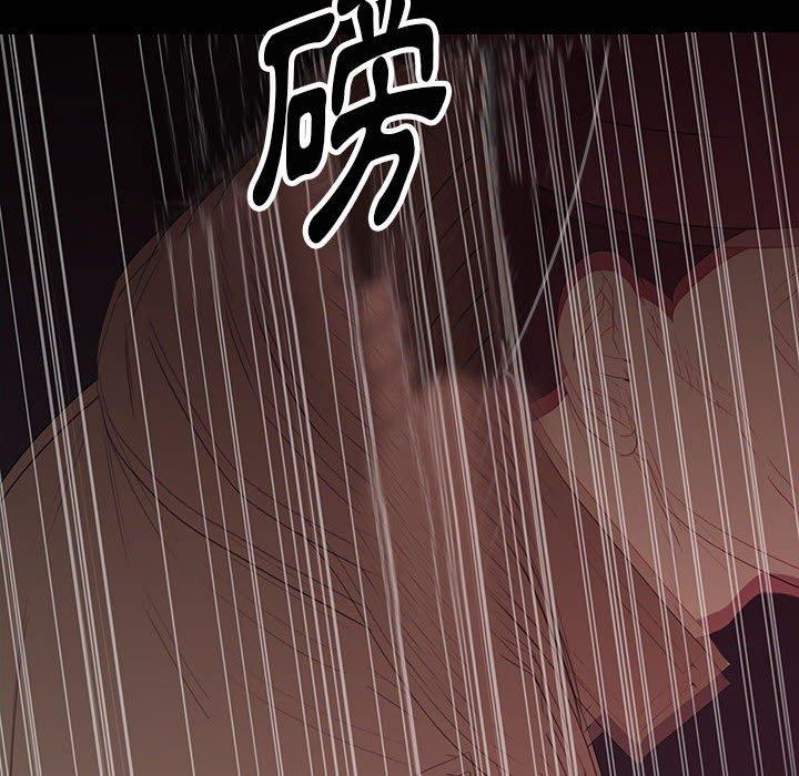 雙面交鋒 第 6 話 第40页