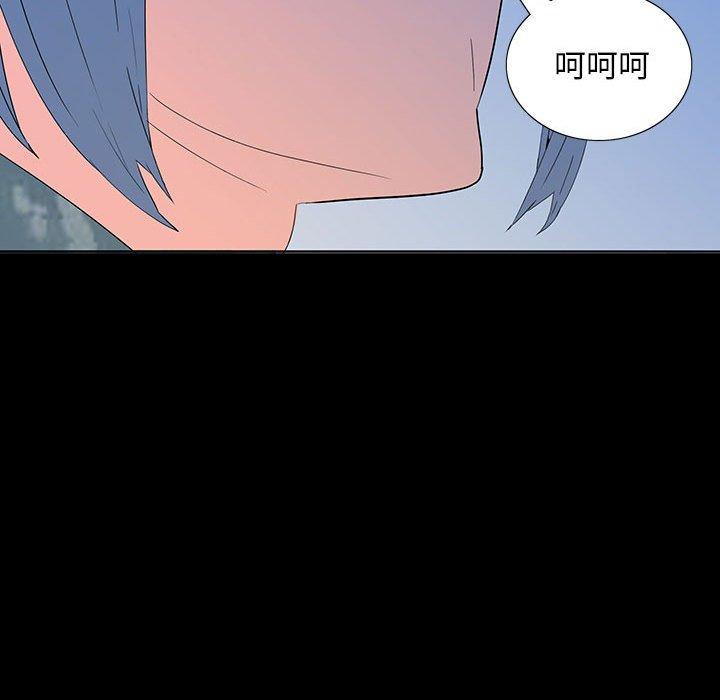 雙面交鋒 第 6 話 第68页
