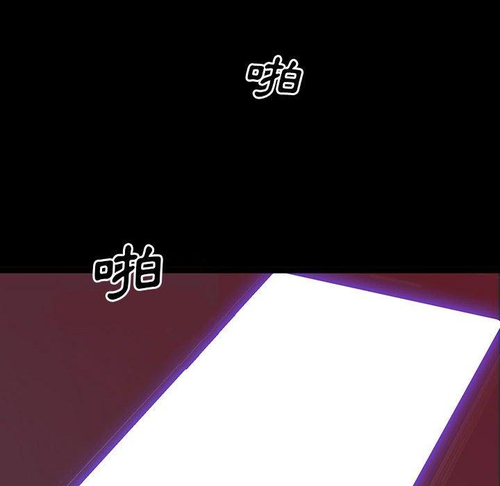 雙面交鋒 第 6 話 第118页