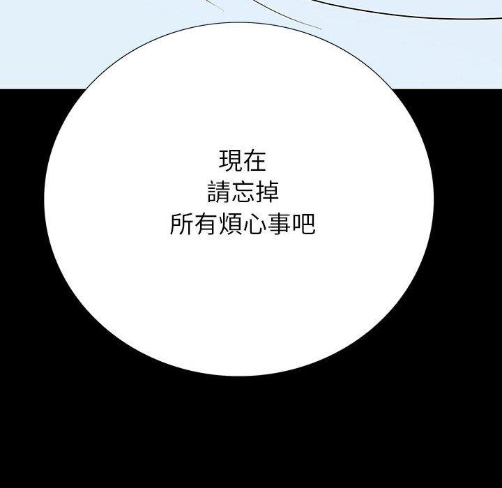 雙面交鋒 第 7 話 第84页