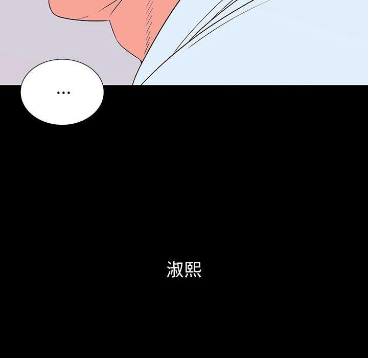 雙面交鋒 第 7 話 第126页
