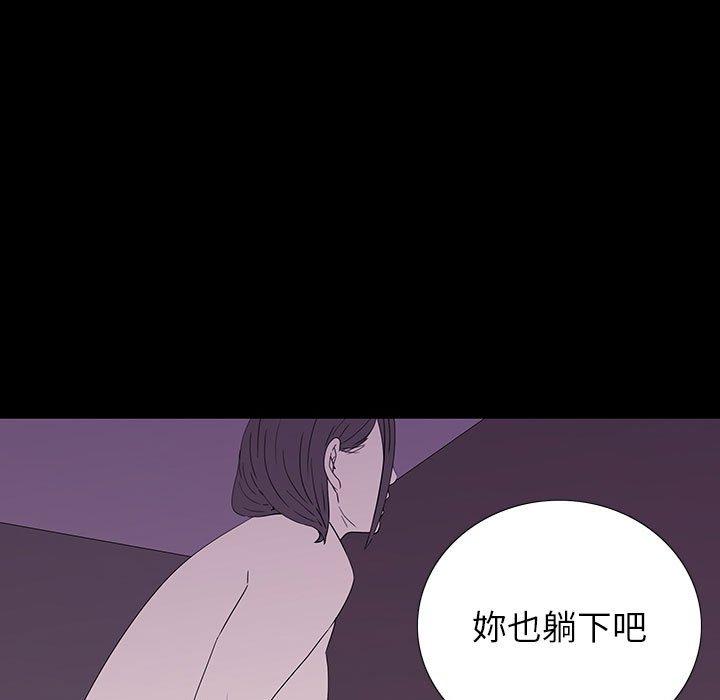 雙面交鋒 第 7 話 第101页
