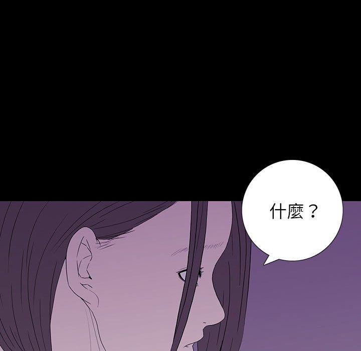 雙面交鋒 第 7 話 第103页