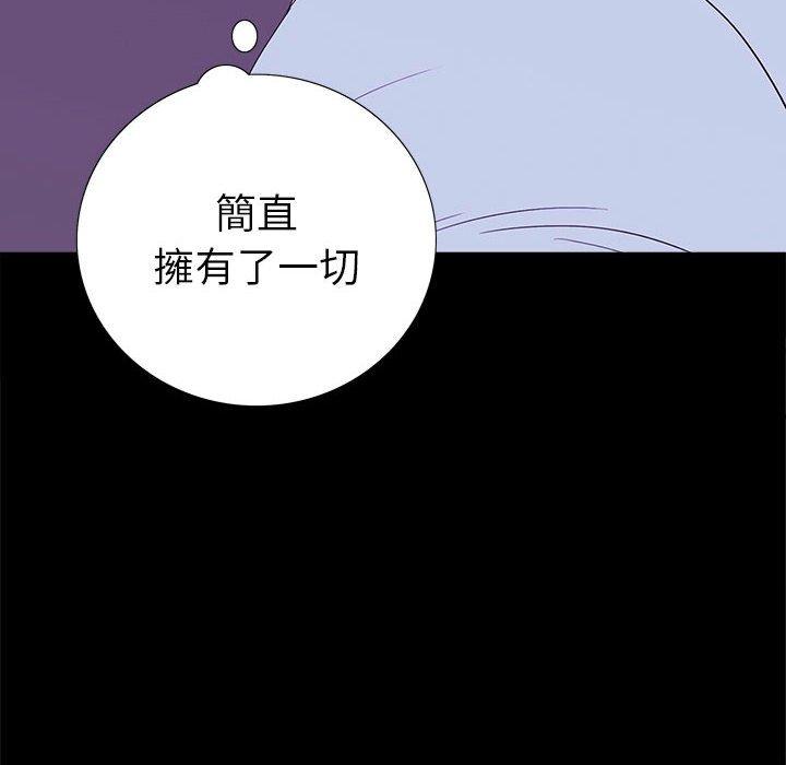 雙面交鋒 第 8 話 第102页