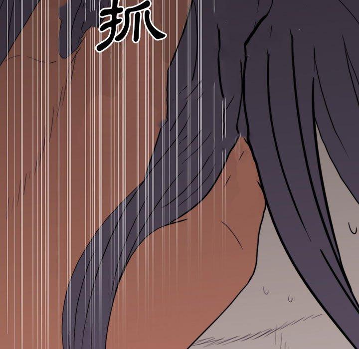 雙面交鋒 第 9 話 第7页