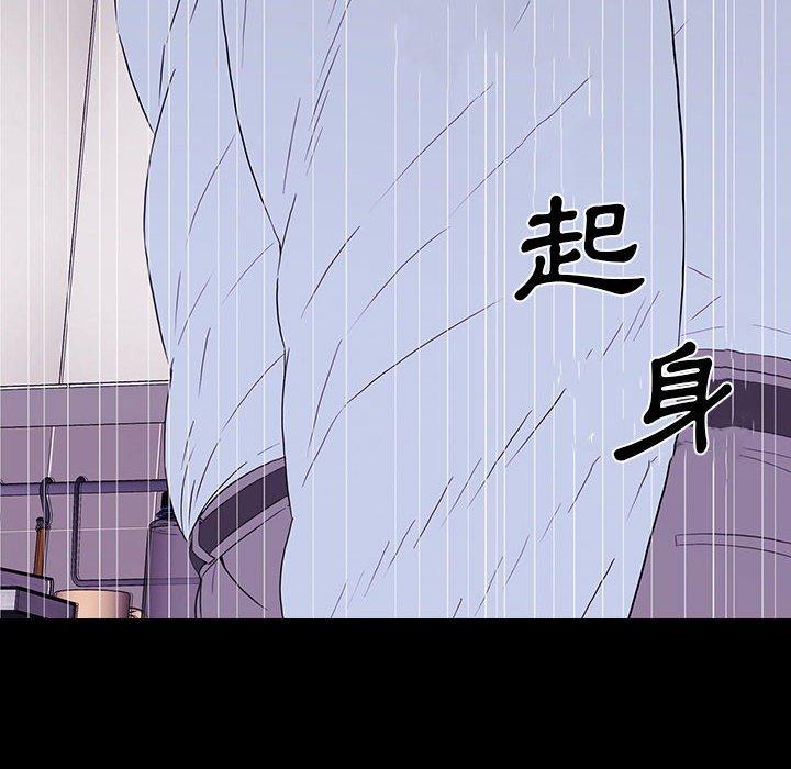 雙面交鋒 第 9 話 第24页