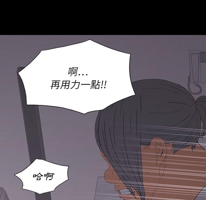 雙面交鋒 第 9 話 第129页