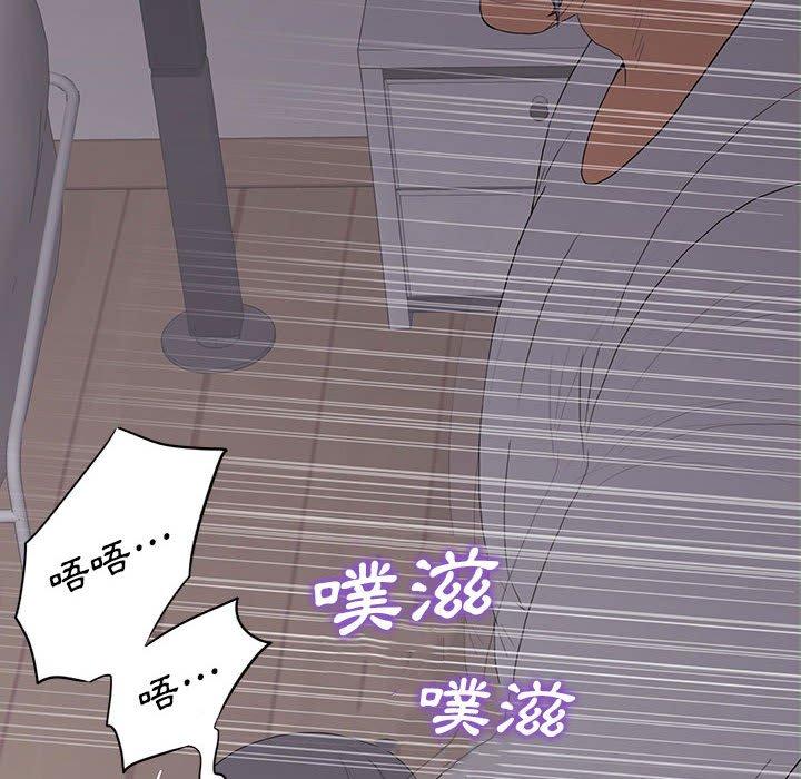 雙面交鋒 第 9 話 第130页