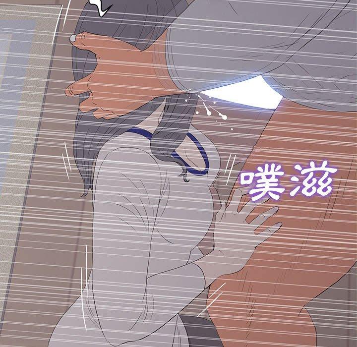 雙面交鋒 第 9 話 第131页