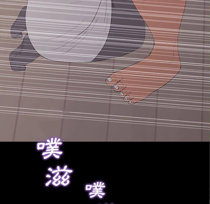 雙面交鋒 第 9 話 第132页