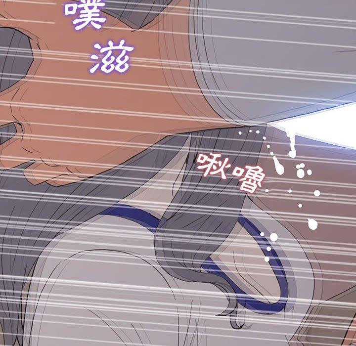 雙面交鋒 第 9 話 第134页