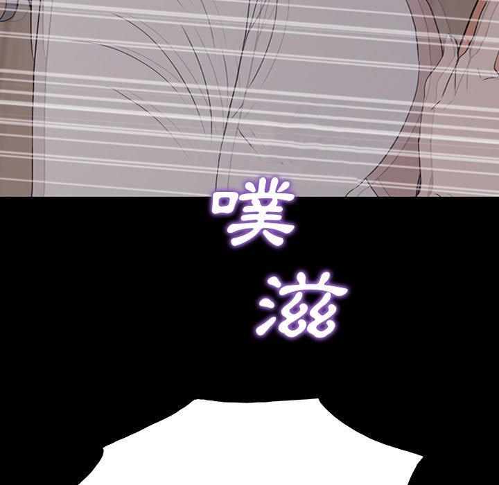 雙面交鋒 第 9 話 第135页