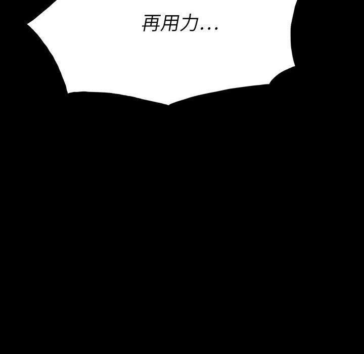 雙面交鋒 第 9 話 第136页
