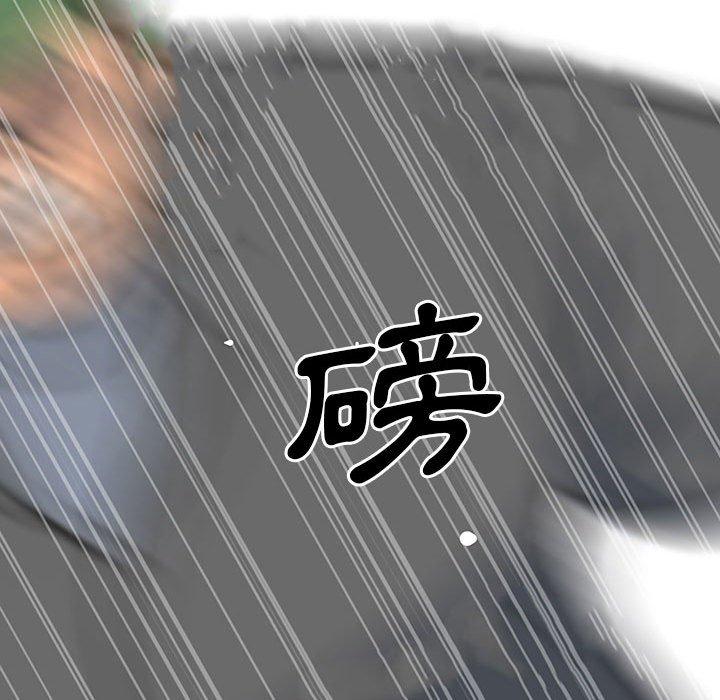 雙面交鋒 第 18 話 第90页