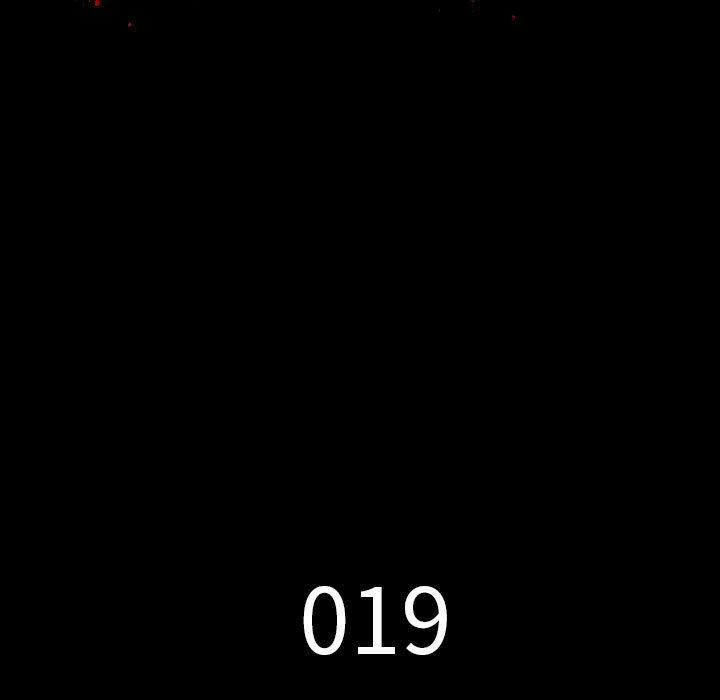 雙面交鋒 第 19 話 第11页