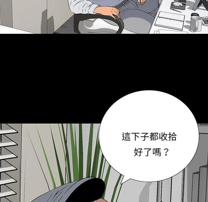 雙面交鋒 第 19 話 第110页