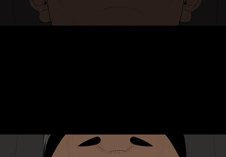 雙面交鋒 第 1 話 第3页