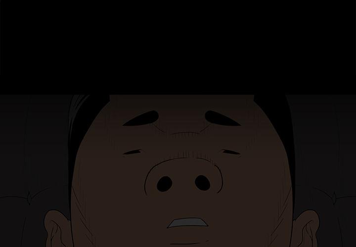 雙面交鋒 第 1 話 第2页
