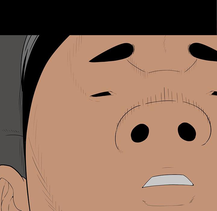 雙面交鋒 第 1 話 第6页
