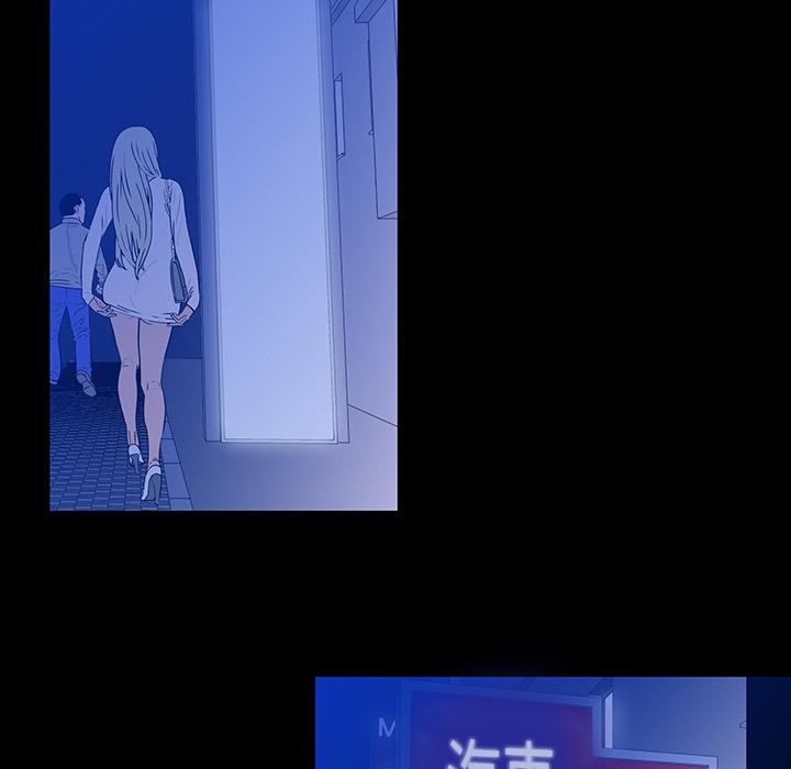 雙面交鋒 第 1 話 第102页