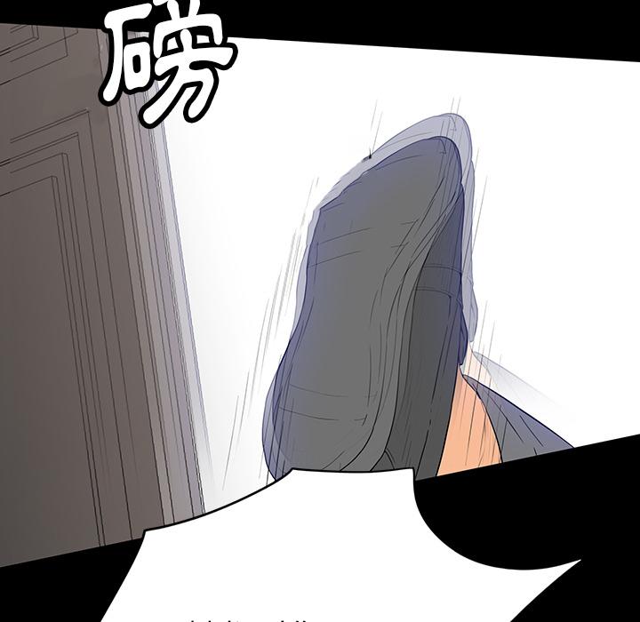 雙面交鋒 第 1 話 第115页