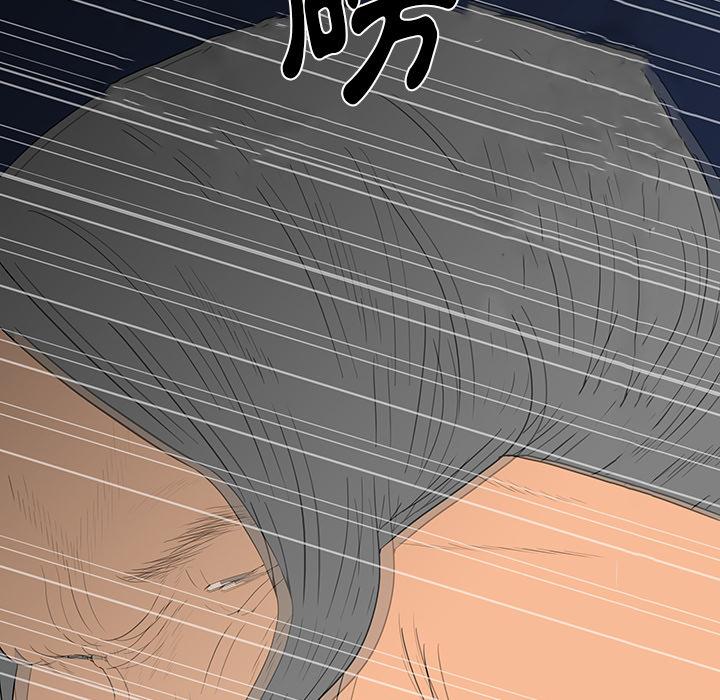雙面交鋒 第 1 話 第121页