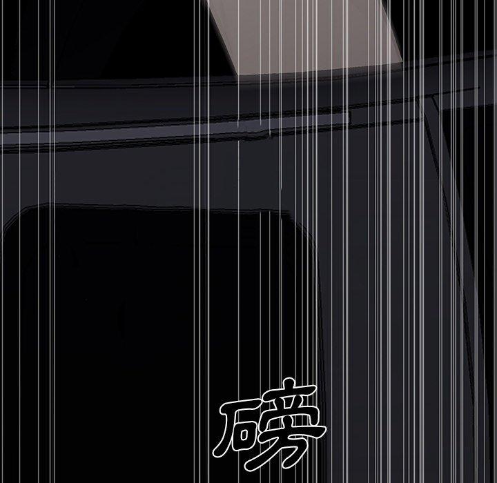 雙面交鋒 第 11 話 第67页