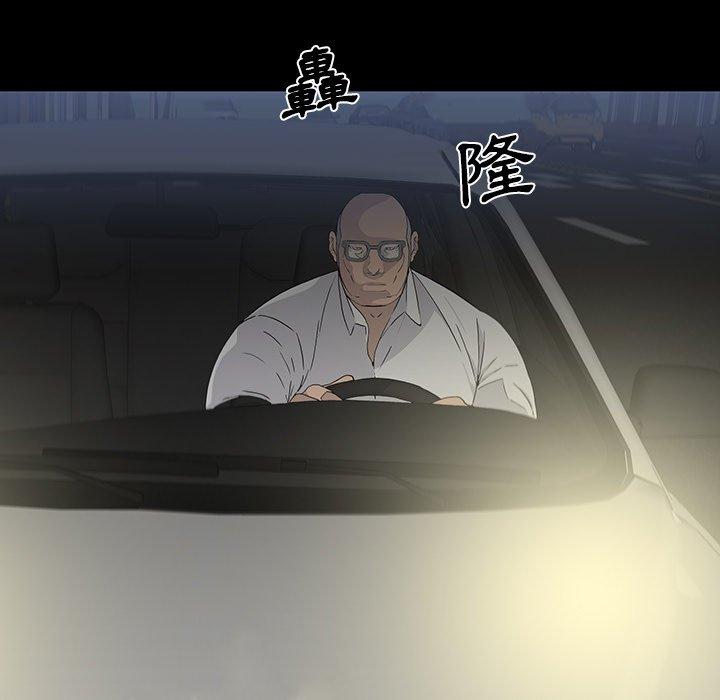 雙面交鋒 第 11 話 第109页