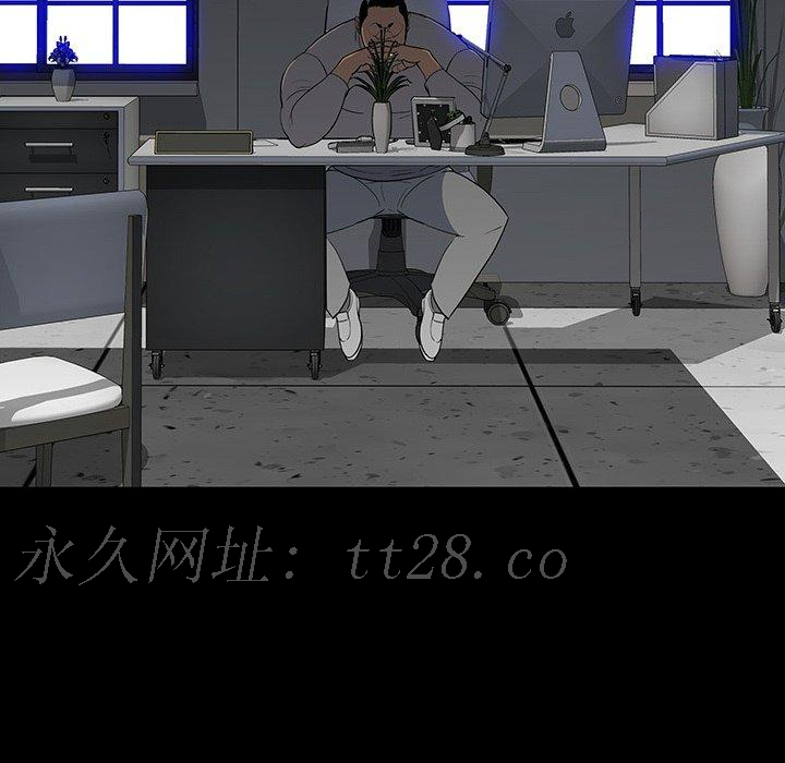 雙面交鋒 第 23 話 第136页