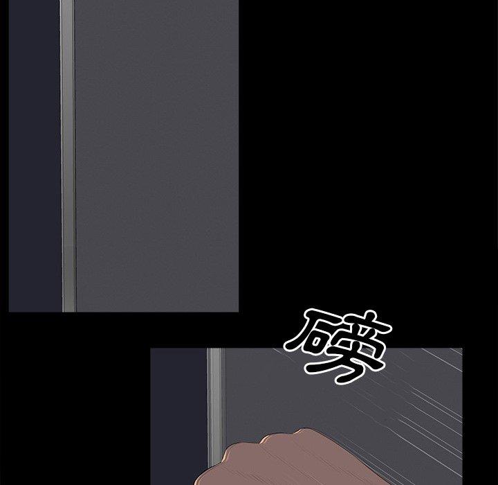 雙面交鋒 第 24 話 第111页