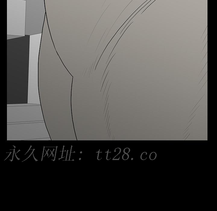 雙面交鋒 第 2 話 第125页