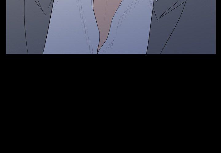 雙面交鋒 第 3 話 第4页