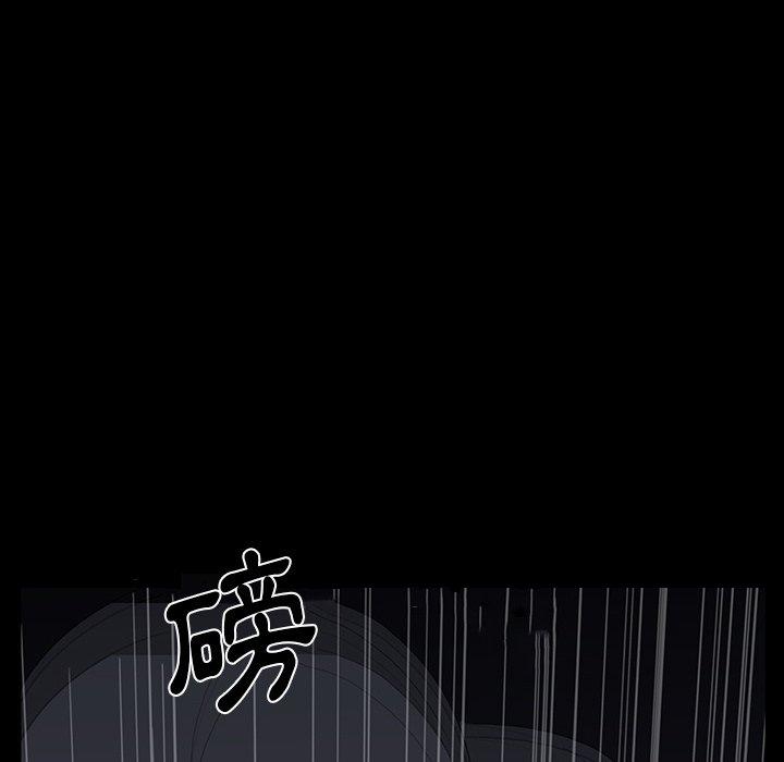 雙面交鋒 第 4 話 第103页
