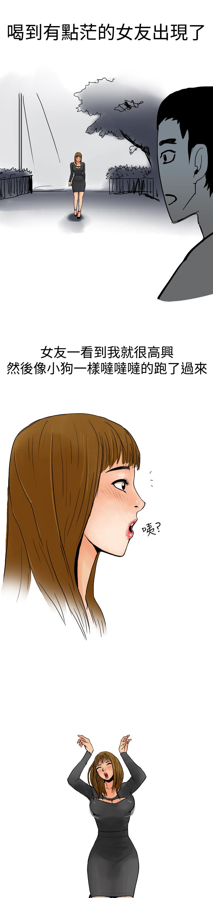 秘密Story第三季 性愛遊樂場(上) 第2页