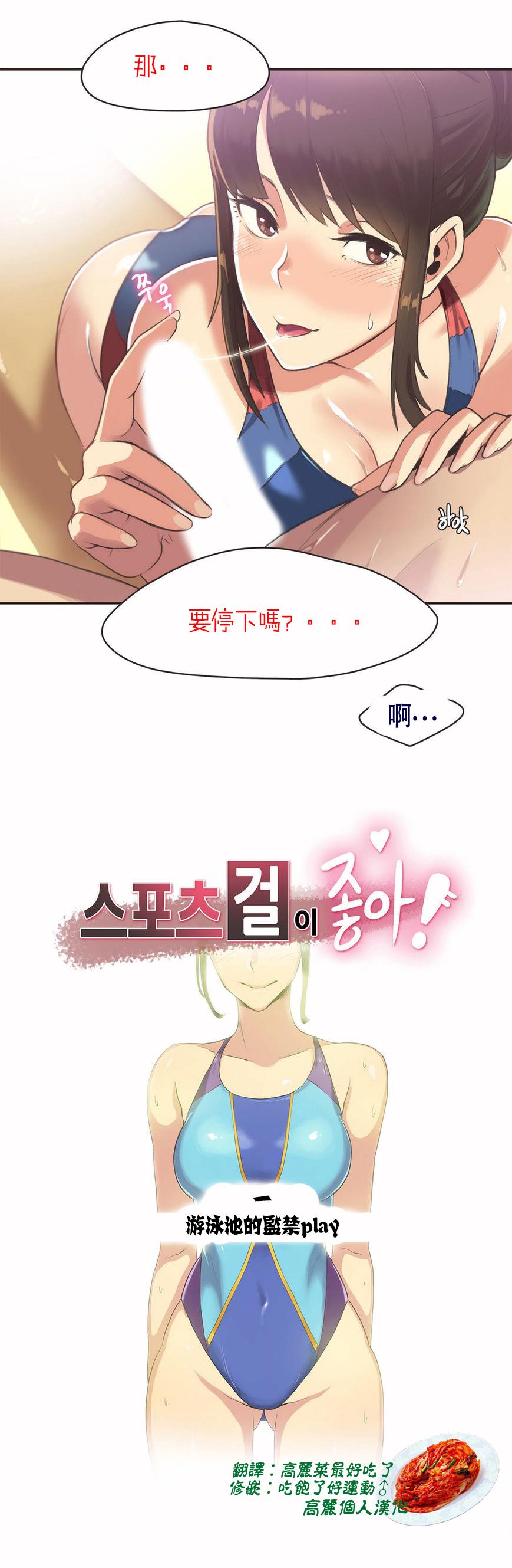 呼叫陪練員 第5章 第2页