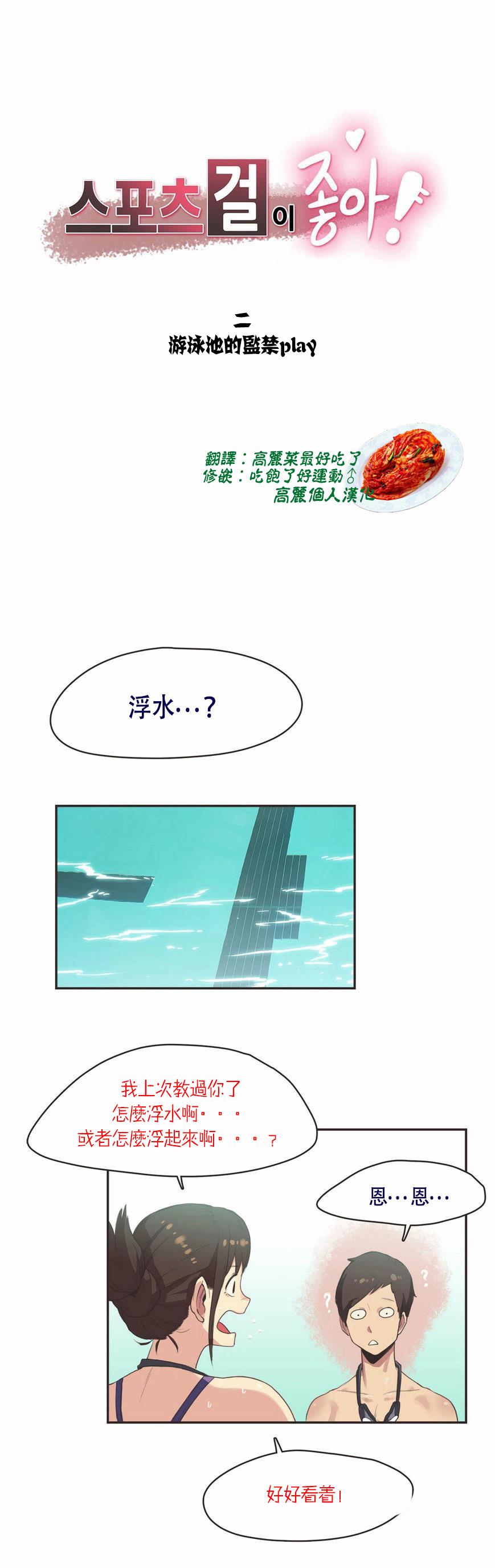 呼叫陪練員 第6章 第1页