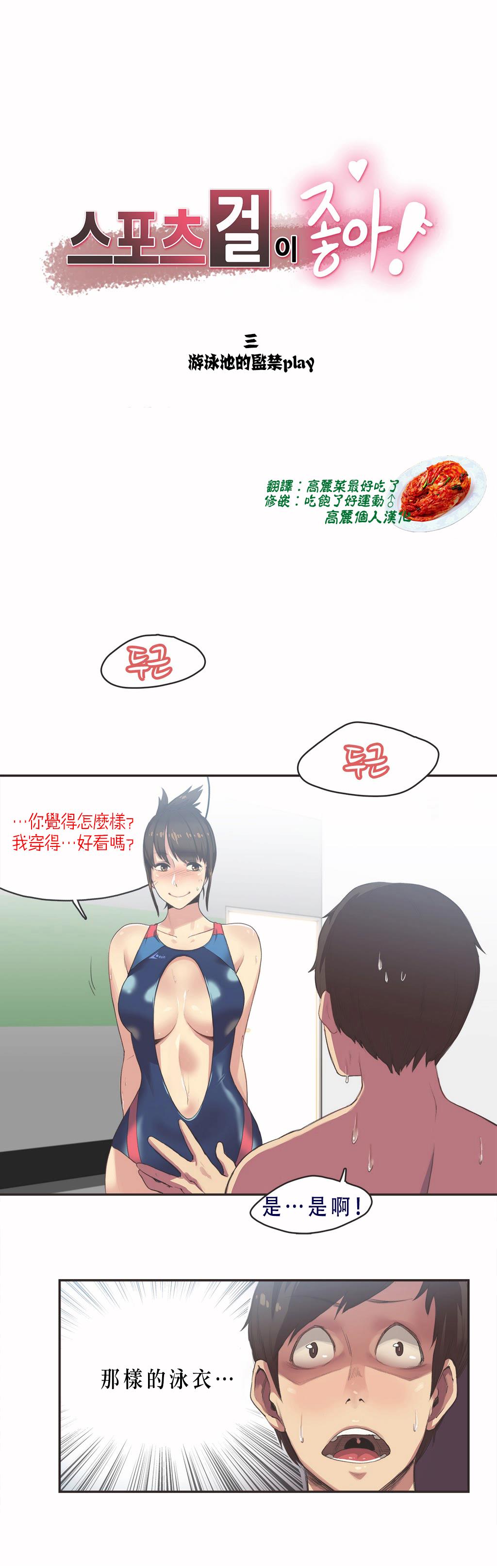 呼叫陪練員 第7章 第1页
