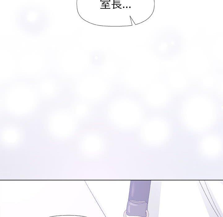 偶然邂逅的他 第 17 話 第99页