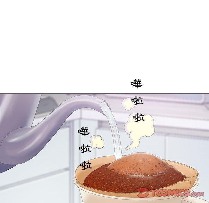 偶然邂逅的他 第 18 話 第48页