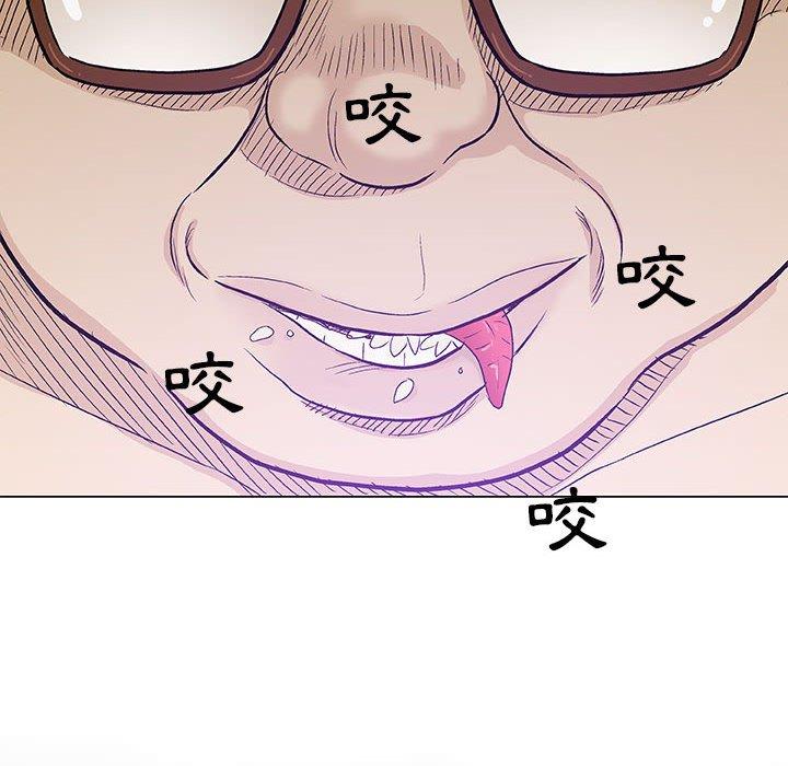 偶然邂逅的他 第 18 話 第80页