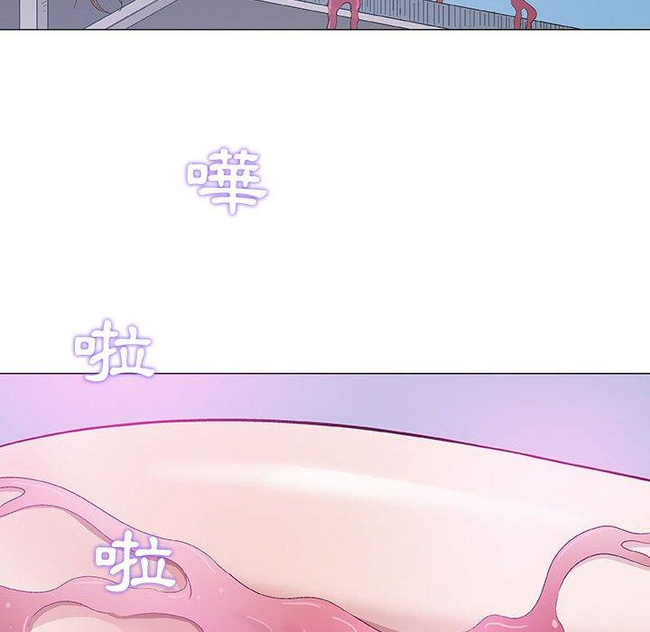 偶然邂逅的他 第 18 話 第90页