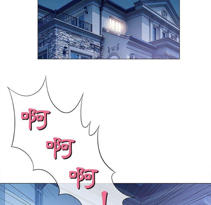偶然邂逅的他 第 18 話 第125页