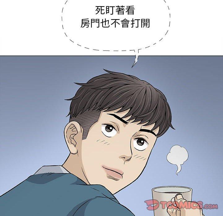 偶然邂逅的他 第 19 話 第75页