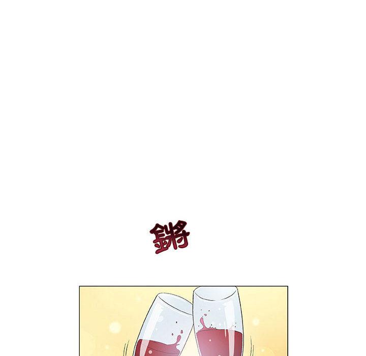 偶然邂逅的他 第 1 話 第60页