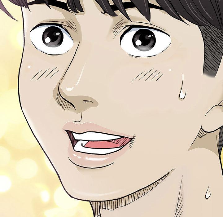 偶然邂逅的他 第 1 話 第87页