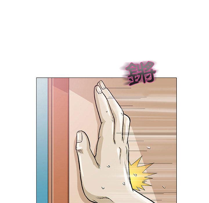 偶然邂逅的他 第 1 話 第89页