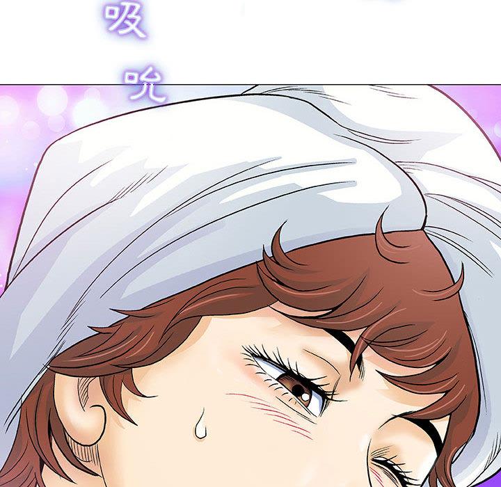 偶然邂逅的他 第 1 話 第93页